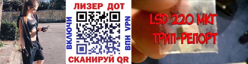 мега ONION  Обь  Марки N-bome 1500мкг 