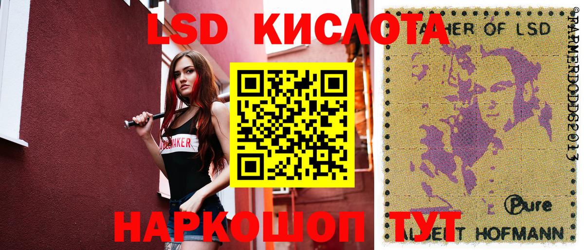 МЕТАДОН Обь