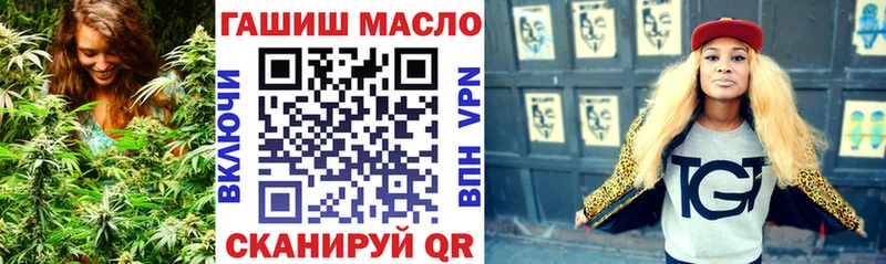 Дистиллят ТГК жижа  даркнет сайт  Обь 