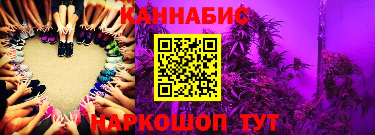Обь  Бошки марихуана планчик  Марихуана SATIVA & INDICA  Вход с VPN 